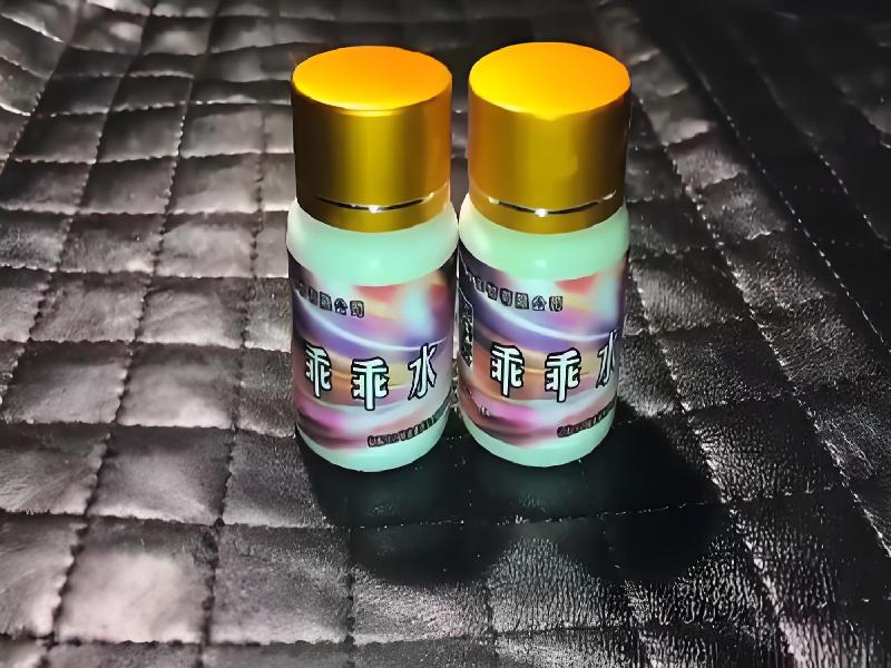 成人催药迷用品6484-ILn型号